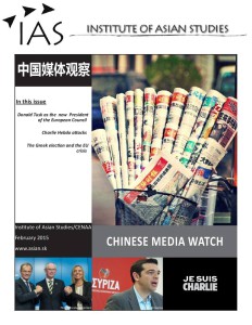chinese media watch 2