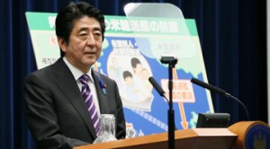 Reinterpretácia japonského práva na kolektívnu sebaobranu
