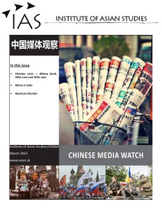 Chinese-Media-Watch.-Ukraine-page-001-232x300