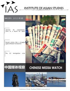 Chinese-Media-Watch-1