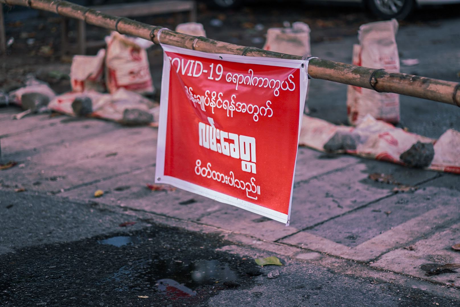 Myanmar Insider Updates: Fighting the COVID-19 Pandemic amidst the military coup