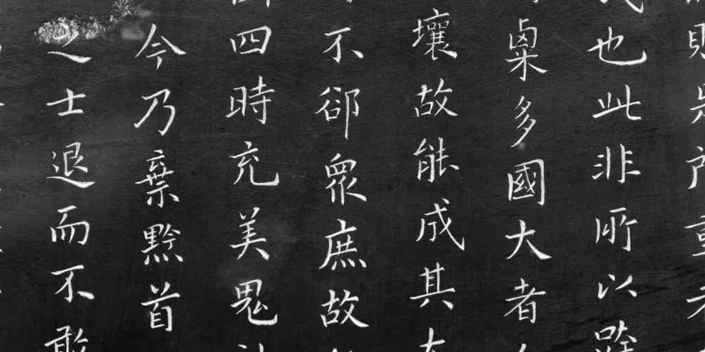 Race for Mandarin: Taiwan’s language education institutes in Central Europe
